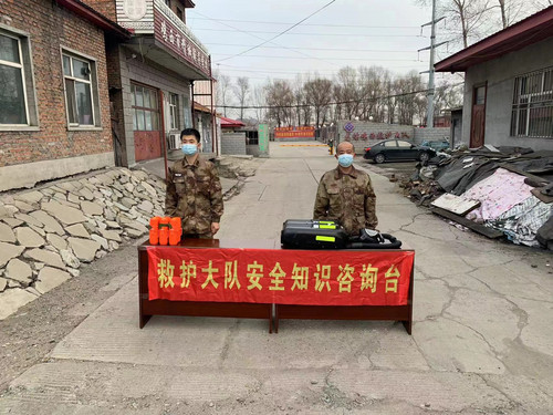 設(shè)置“安全咨詢?nèi)铡弊稍兣_ (2).jpg