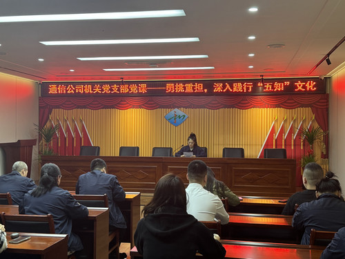 微信圖片_20250409135321.jpg