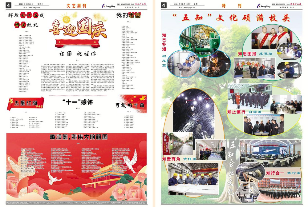 圖片8.png